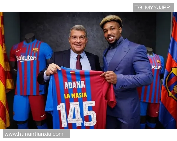 巴萨新援表现亮眼，为球队带来新希望