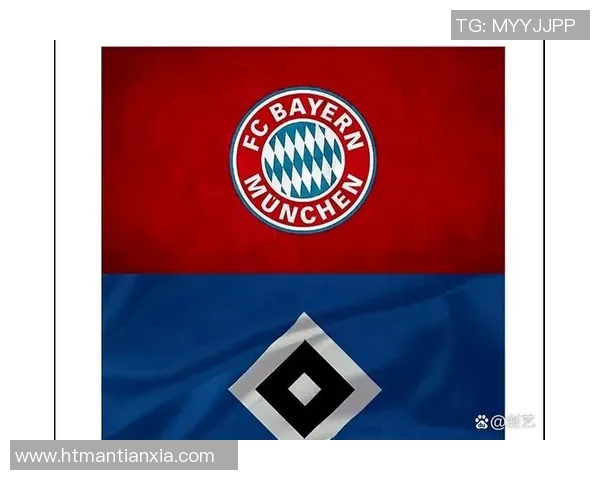 拜仁惨败汉堡，德甲霸主颓势难挽