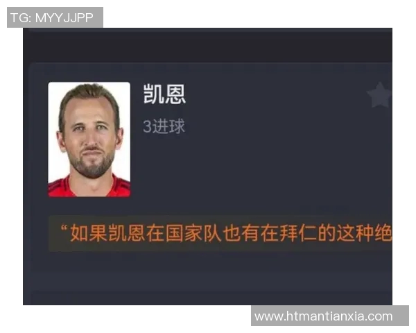 法兰克福主场4-1轻取霍芬海姆，强势登顶德甲积分榜