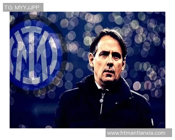 国际米兰中场大将受伤,将缺席关键比赛