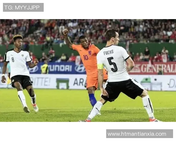 荷兰队击败奥地利,轻松晋级:橙衣军团再创辉煌
