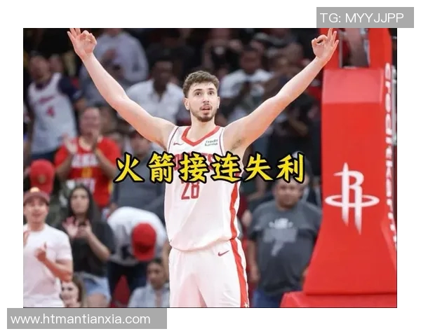 火箭不敌猛龙，遭遇两连败——调整仍是关键