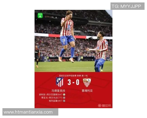 马竞中场库克:我喜欢西班牙,即使在湖泊之城也要为球队拼尽全力 马竞中场库克:我喜欢西班牙,即使在湖泊之城也要为球队拼尽全力