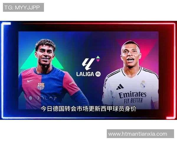 姆巴佩与亚马尔:从16岁少年到足坛巨星的逆袭成长故事