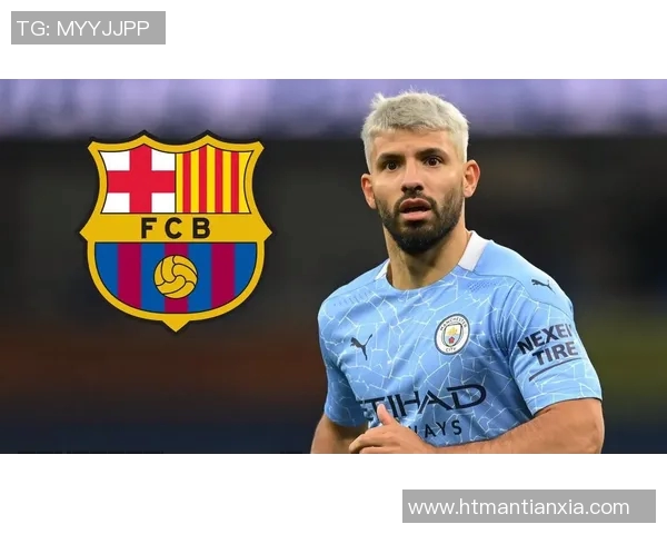 阿圭罗将转会巴萨，迎接全新挑战！