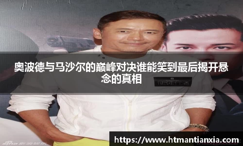 米兰体育体育赛事