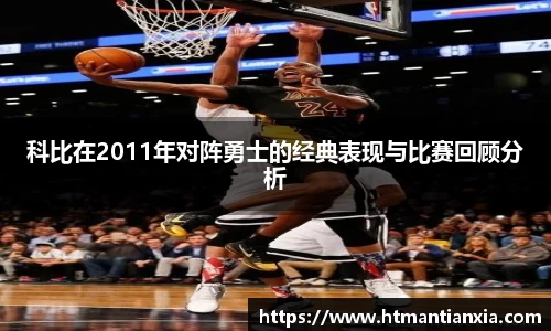 米兰体育官网首页