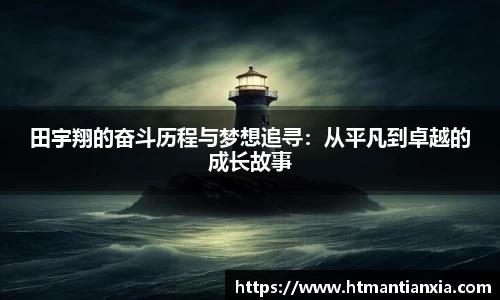 米兰体育官网首页