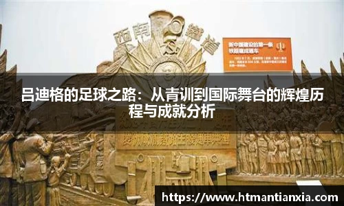 米兰体育官网首页