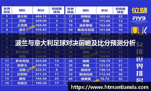 米兰体育体育赛事