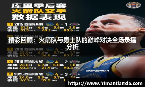 米兰体育官网首页