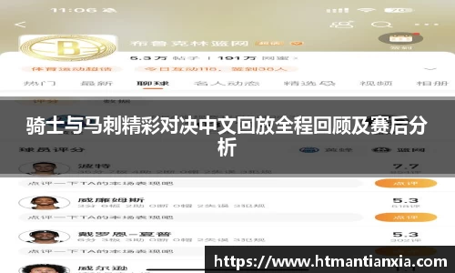 米兰体育官网首页