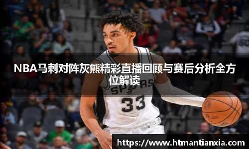 米兰体育官网首页