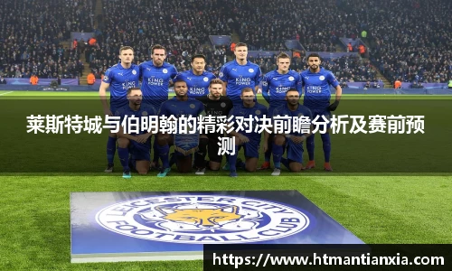 米兰体育体育赛事