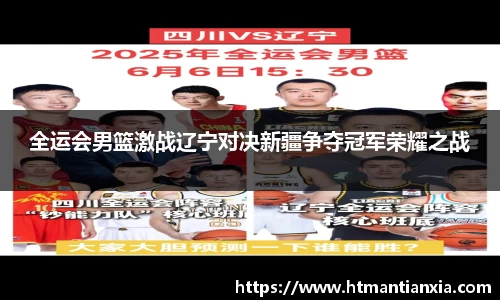 米兰体育官网首页