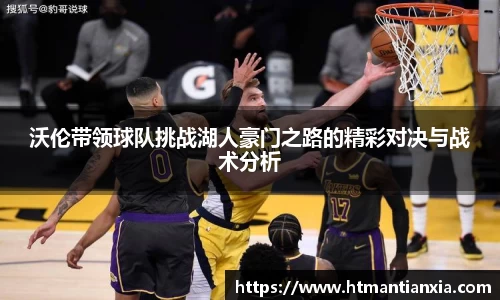 米兰体育首页