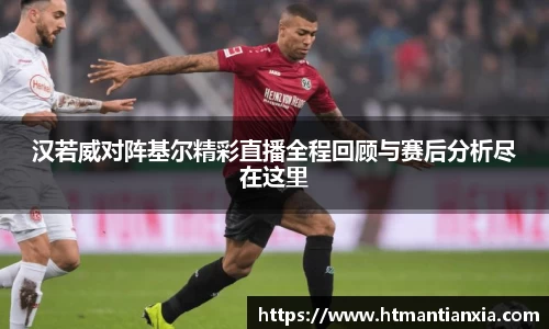 米兰体育官网首页