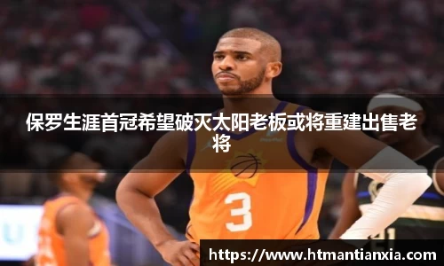 米兰体育体育赛事