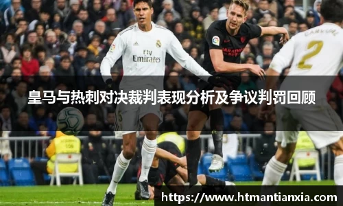 米兰体育体育赛事